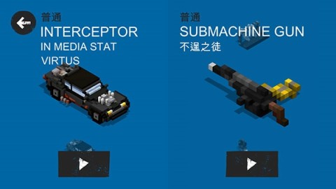 狂暴之路幸存者 第2张图
