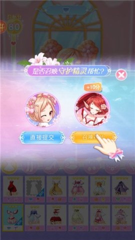 小花仙精灵王 第5张图