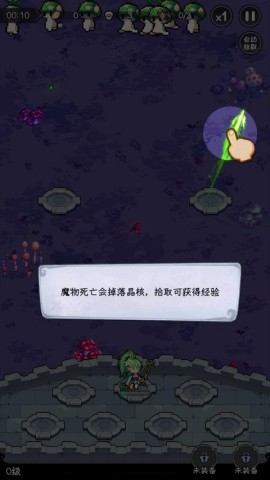 勇闯女巫塔 第1张图