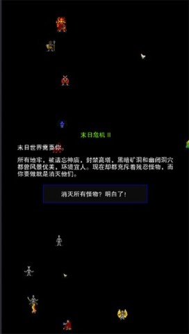 点击启示录2