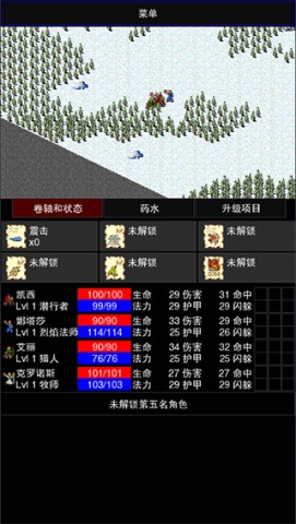 点击启示录2 第2张图
