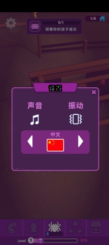 蜘蛛巢穴