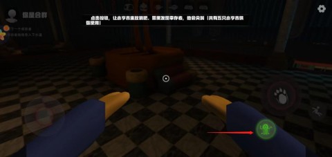 欢乐时光计划3 第3张图