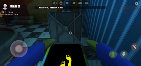 欢乐时光计划3 第5张图