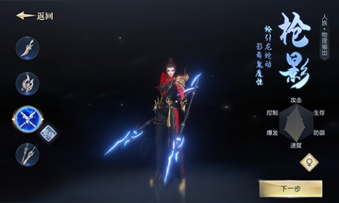 太古神王2折扣版 第2张图
