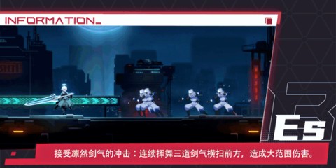 苍翼混沌效应 第4张图