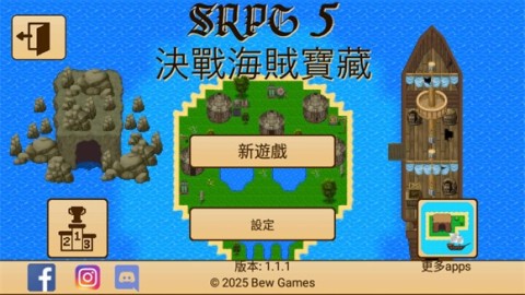 生存RPG5海盗冒险之旅 第1张图