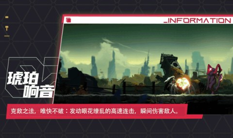 苍翼混沌效应 第5张图
