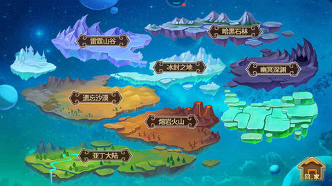 神宠大作战2九游版