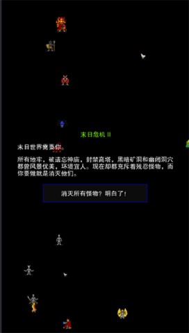 点击启示录2 第1张图