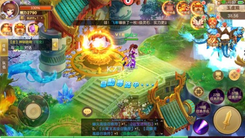 六界飞仙0.1折版 第1张图