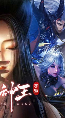 太古神王2折扣版