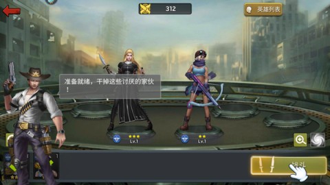 明日地平线官方版 第5张图