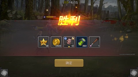 明日地平线官方版 第7张图