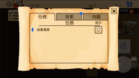 生存RPG5海盗冒险之旅 第5张图