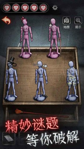 浮路病院安卓版 第1张图