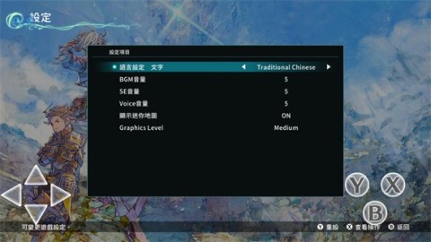 圣塔神记 第5张图