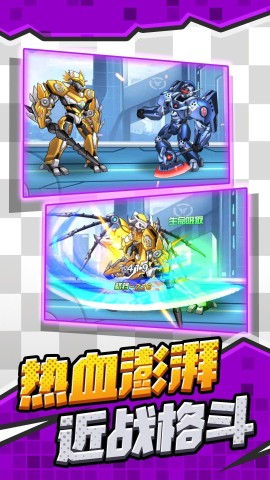 热血格斗家 第3张图