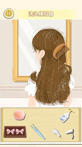 美发达人 第1张图
