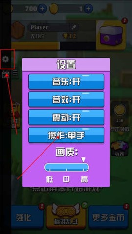 尖叫的鸡 第4张图