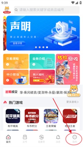 飞衡代售 第1张图