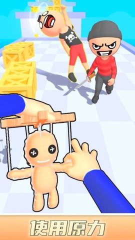 别被抓住了