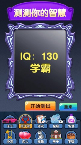 魔法幻境奇缘