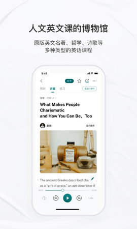 友邻优课 第1张图