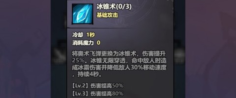 风之旅迹 第3张图