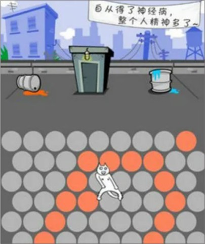 围住神经猫最新版 第6张图