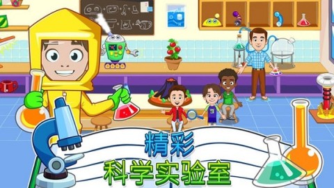 我的小镇学校 第1张图