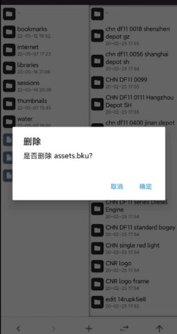 实况列车模拟 第7张图