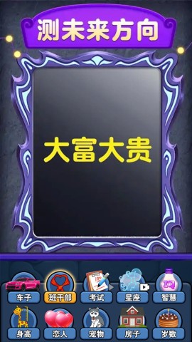 魔法幻境奇缘