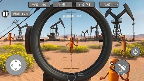 英勇狙击手 第5张图