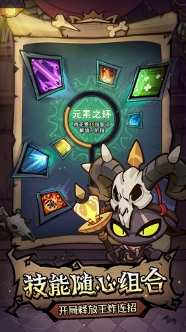 风之旅迹官网版 第1张图