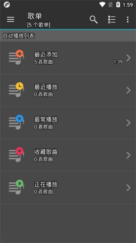jetaudio