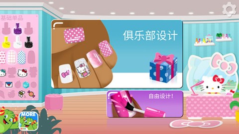 HelloKitty美甲沙龙 第2张图