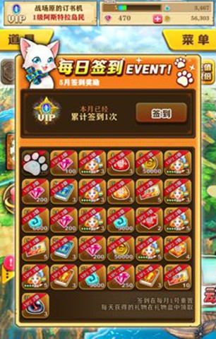 白猫计划 第5张图