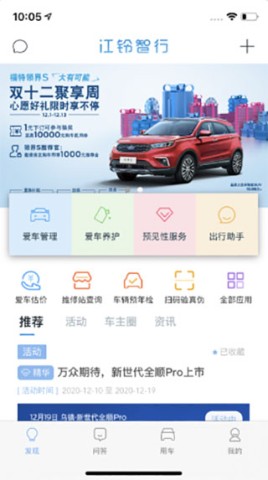 江铃智行 第1张图