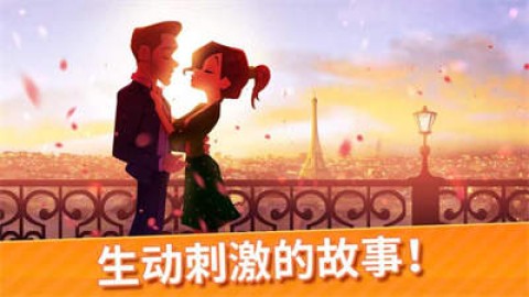 美味餐厅最新版 第2张图