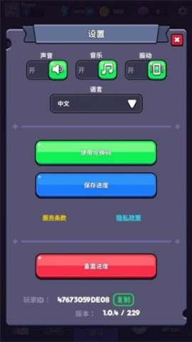 塔王争霸 第4张图