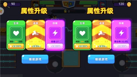 双人太空杀 第7张图