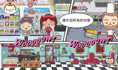 米加小镇世界沙漠