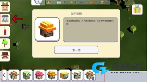 超级月亮沙盒2 第7张图