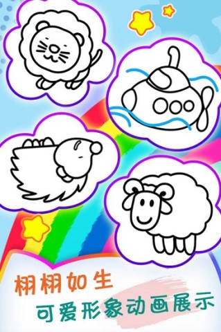 小猪宝宝爱画画 第3张图