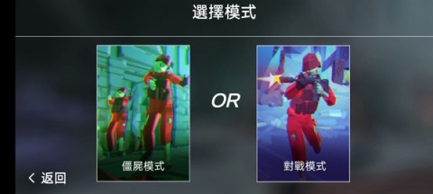 僵尸大逃杀 第3张图