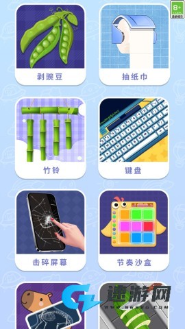 压力拜拜解压盒