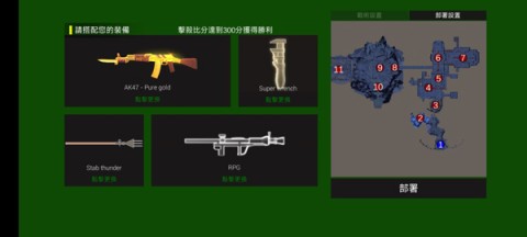 僵尸大逃杀 第4张图