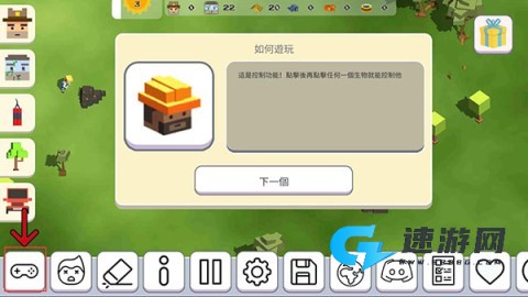 超级月亮沙盒2 第11张图