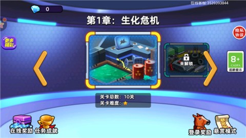 双人太空杀 第1张图
